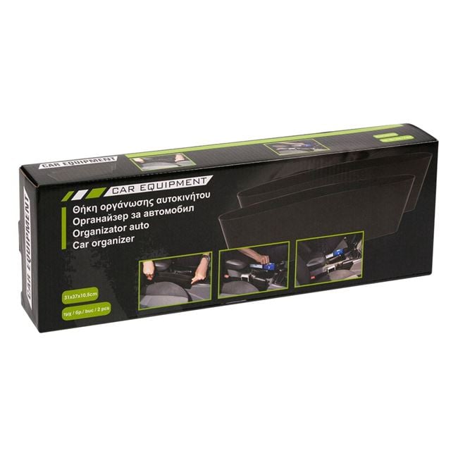 Husa Organizatoare pentru Automobil 31x37x10.5cm - 2buc