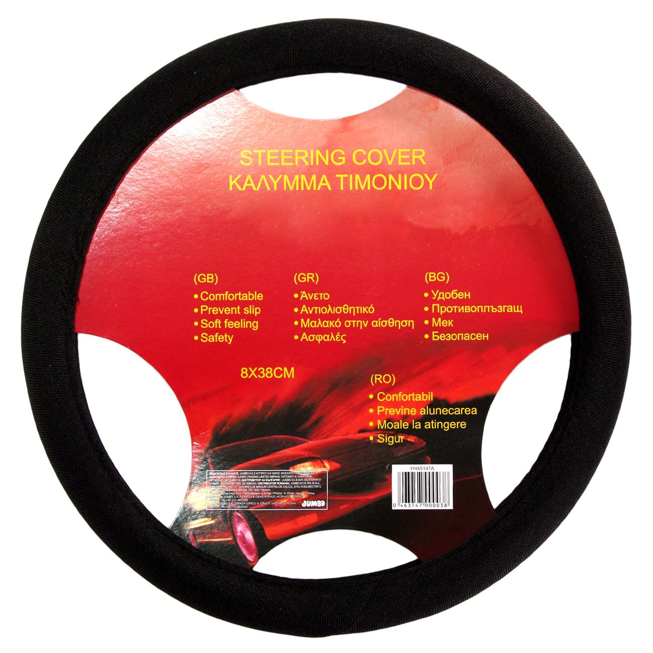 Husa Neagra pentru Volan Auto Universala 38cm