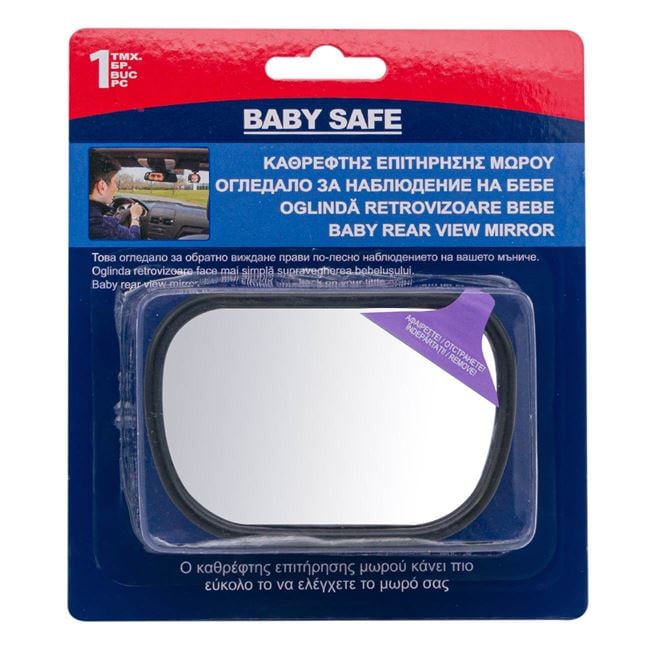 Oglinda Retrovizoare Bebe 9.5x6cm