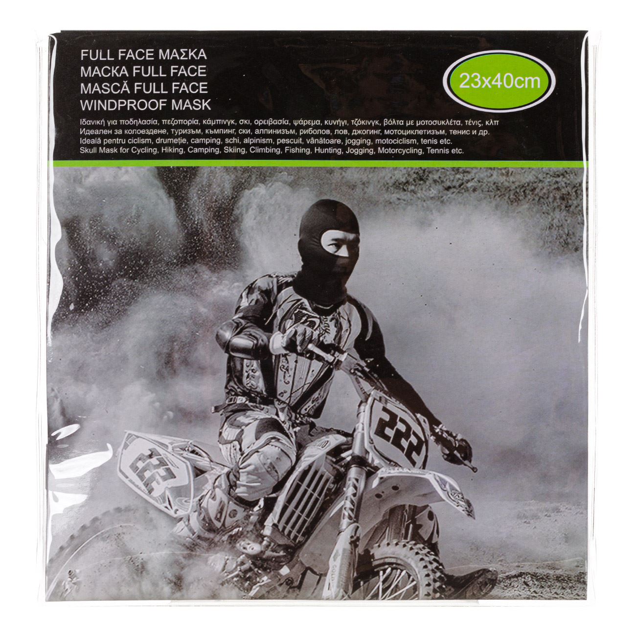 Cagula Full Face Neagra 23x40cm