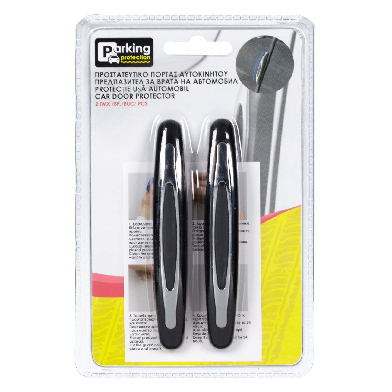 Protectii Negre Portiera Auto 11cm - 2buc