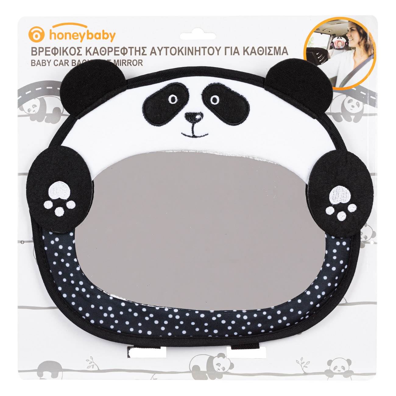Oglinda Auto Bebe Retrovizoare Panda 31x25cm - Honey Baby