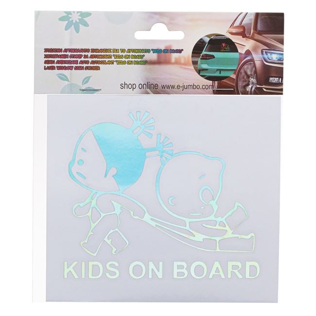 Autocolant Auto Kids On Board 14x12.5cm