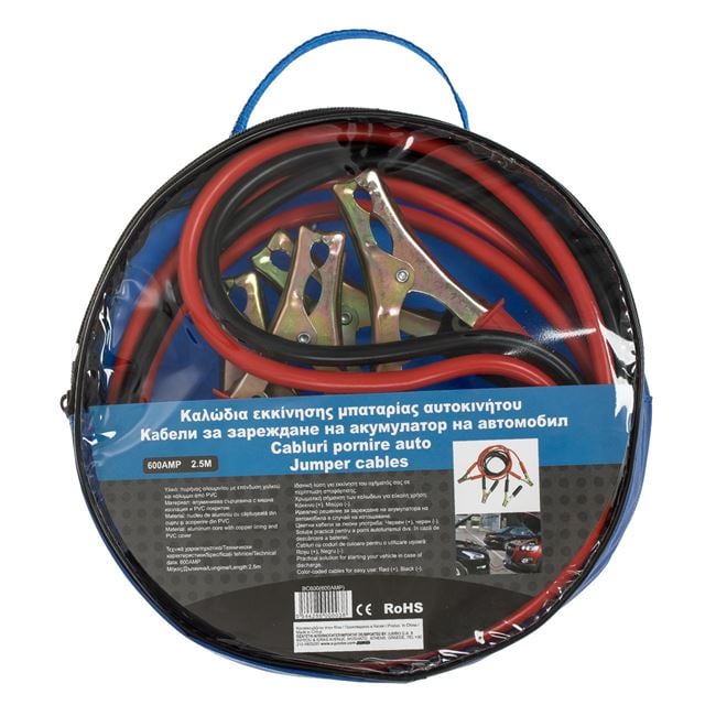 Cablu Curent Auto 600AMP - 2.5m