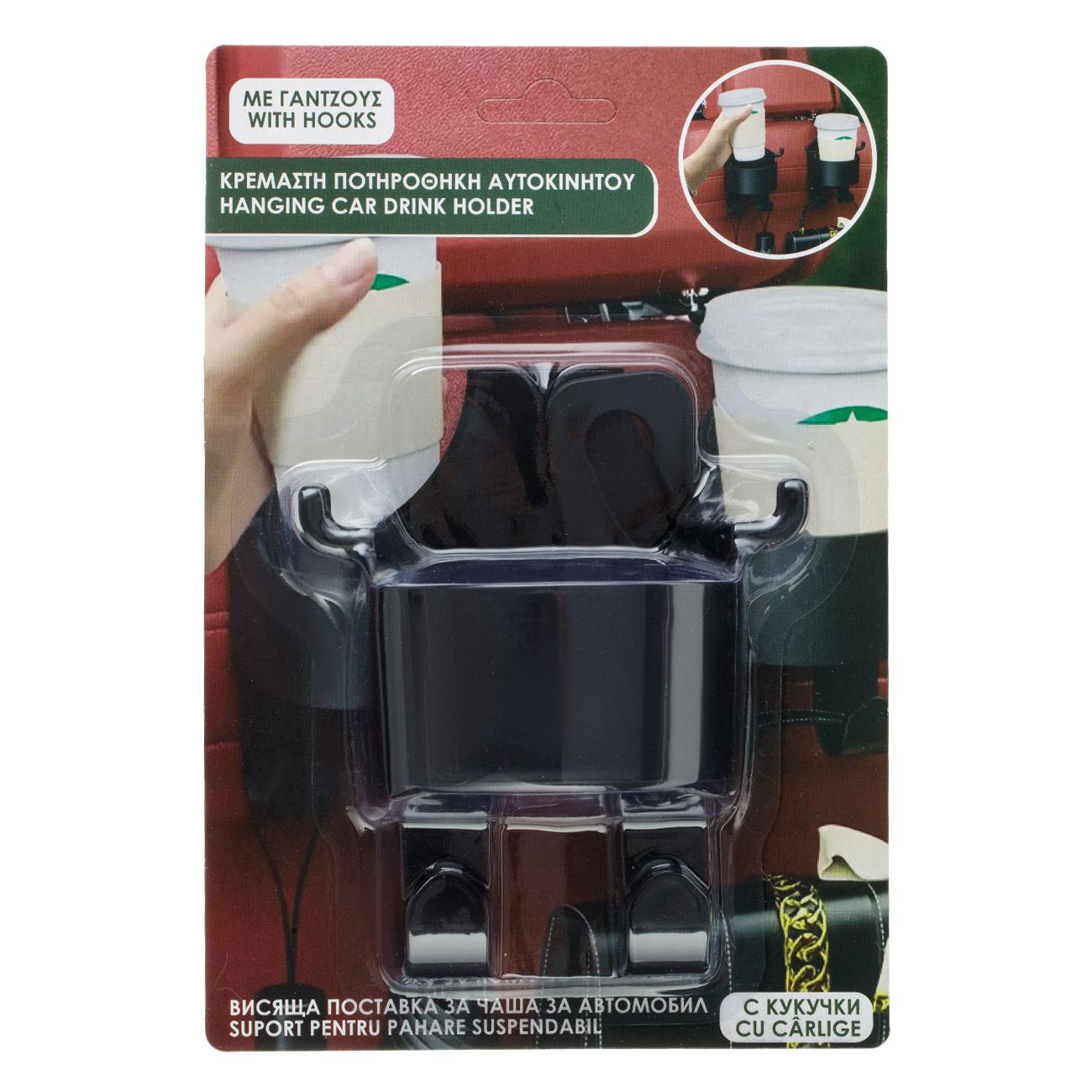 Suport Auto Suspendabil Negru cu 2 Carlige pentru Pahar Ø8cm