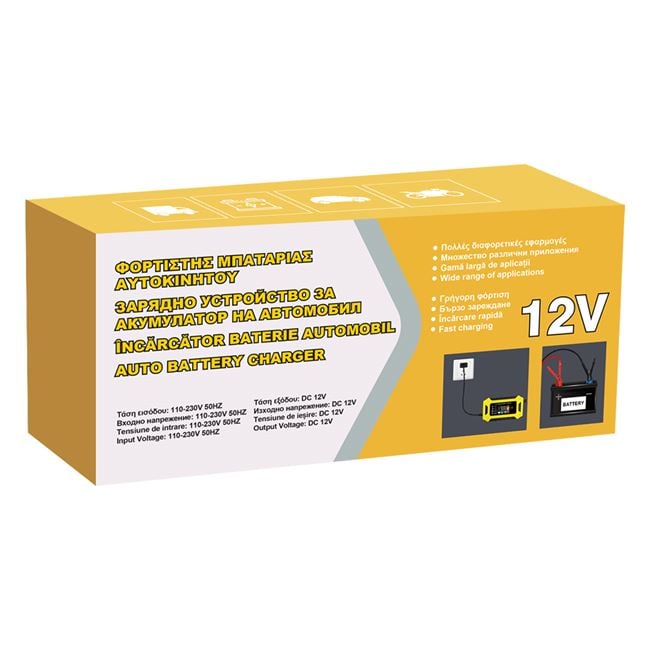 Incarcator Baterie Auto 12V