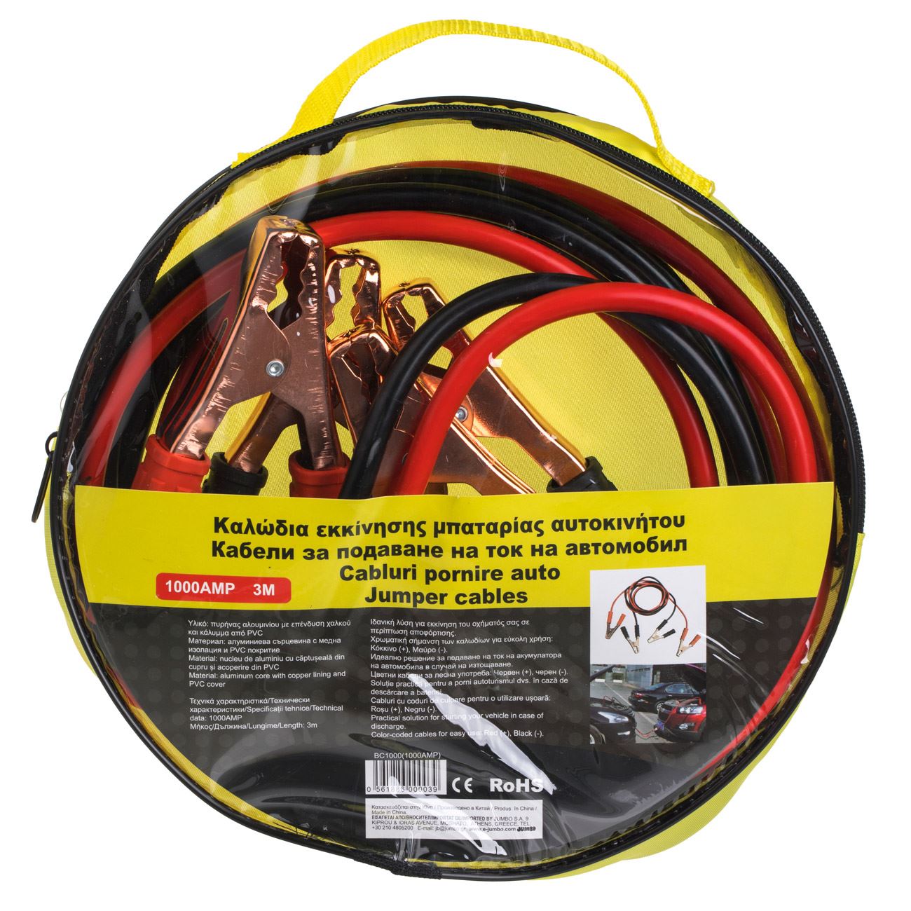 Cabluri Curent Auto 1000AMP 3m - 2buc